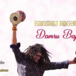 Damru Bajaya Song Lyrics